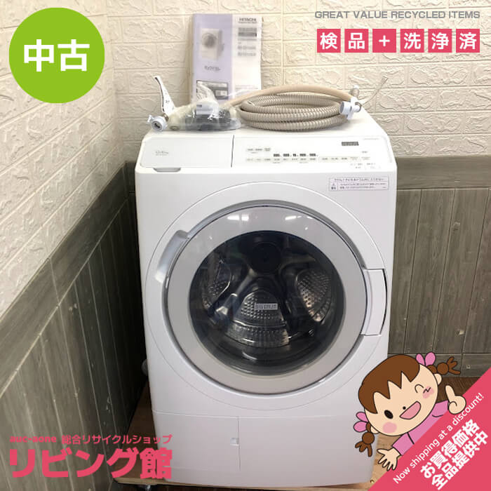 楽天市場】中古 ドラム式洗濯機 12kg ホワイト 日立 BD-SX120HR 保証書
