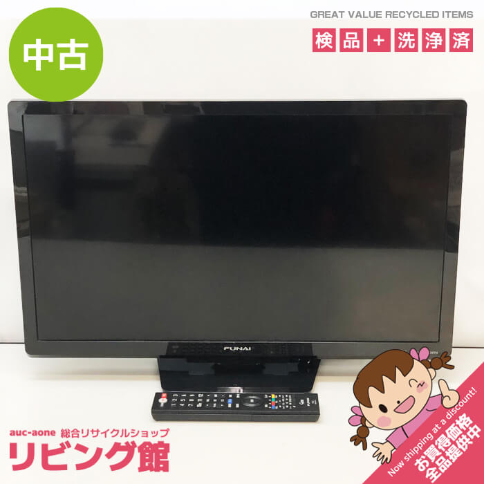 楽天市場】液晶テレビ 24インチ（メーカーフナイ）（テレビ｜TV