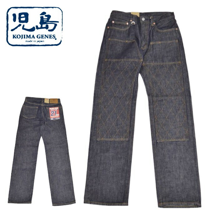 楽天市場】児島ジーンズ KOJIMA GENES RNB-1221WK 21oz ダブルニー