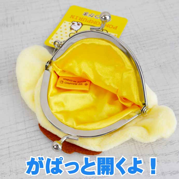 楽天市場】ポムポムプリン キャラがま がま口 財布 小銭入れ SR-0053PP