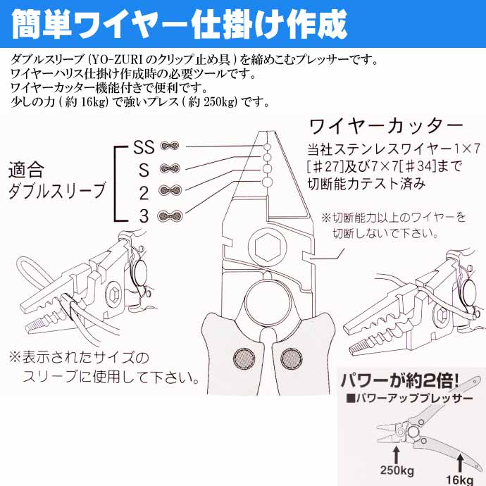 楽天市場】パワーアッププレッサー 適合ダブルスリーブ SS/S/2/3号