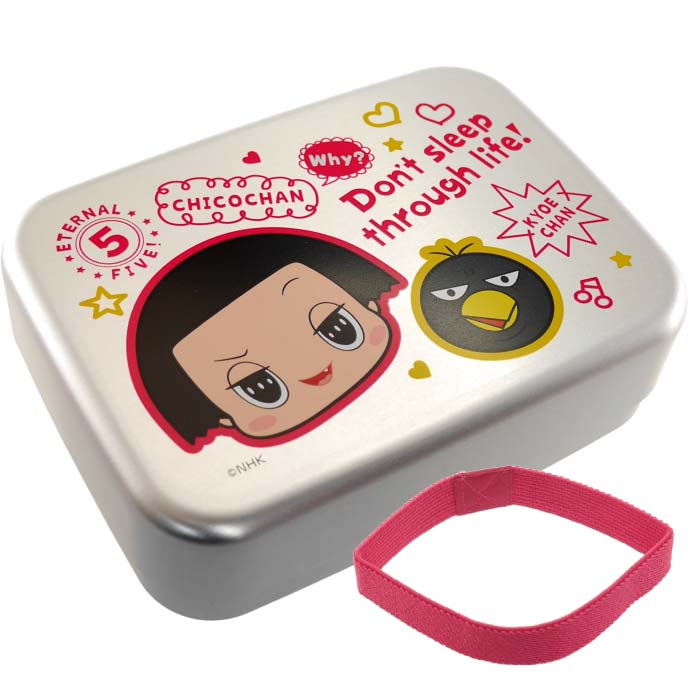 楽天市場】チコちゃんに叱られる！ アルミ弁当箱 ALB6NV キャラクター