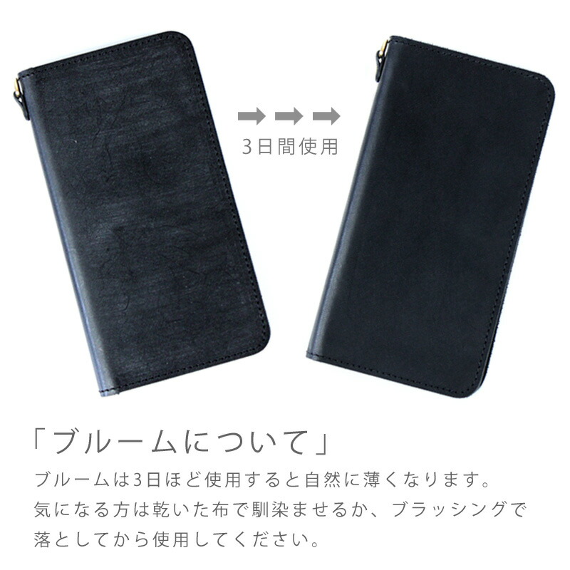 楽天市場】全機種対応 ブライドルレザー 本革 スマホケース 手帳型