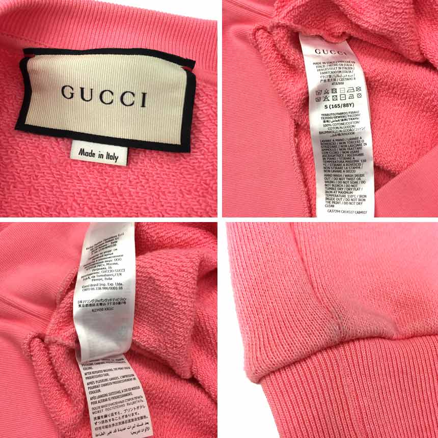 楽天市場】セール GUCCI グッチ SEXINESS プリント スウェットシャツ