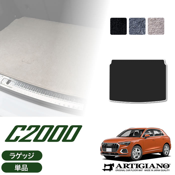 楽天市場】audi rsq3の通販