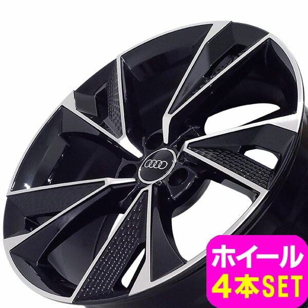 楽天市場】アウディ A4/S4 B9/B8 8W/8K系 新品 A-5671 20インチ +42