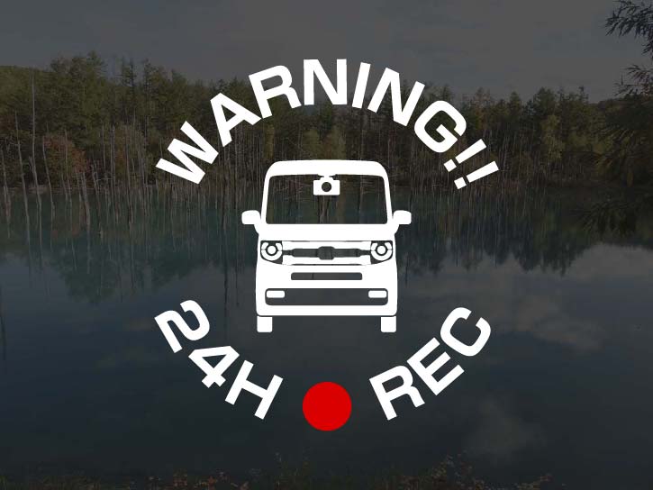 n バン ステッカー」の人気商品一覧 | 安い商品を通販サイトから探す