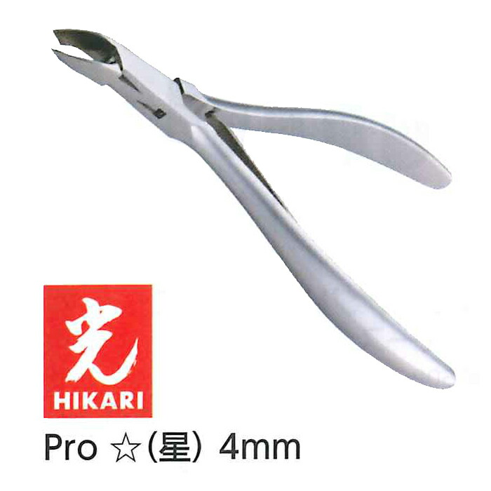 楽天市場】【在庫限り】HIKARI 光 キューティクルニッパー PRO ☆（星