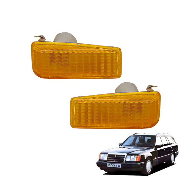 ベンツ Eクラスワゴン s124 テールライトレンズ 純正 左右セット