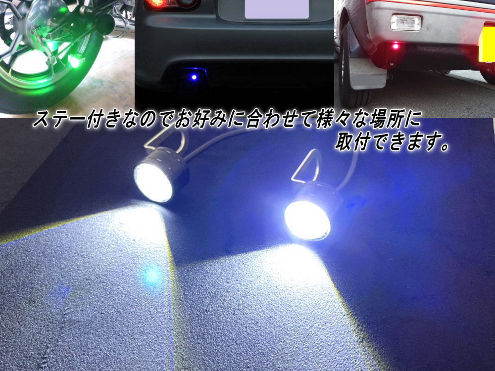 楽天市場】蛍ランプ 2個1set LED ステー付き ホタルLED LEDホタル