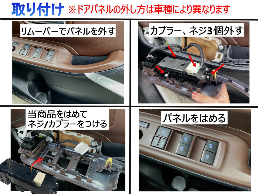 楽天市場】LED パワーウインドウスイッチ 【ポイント10倍】 全席オート