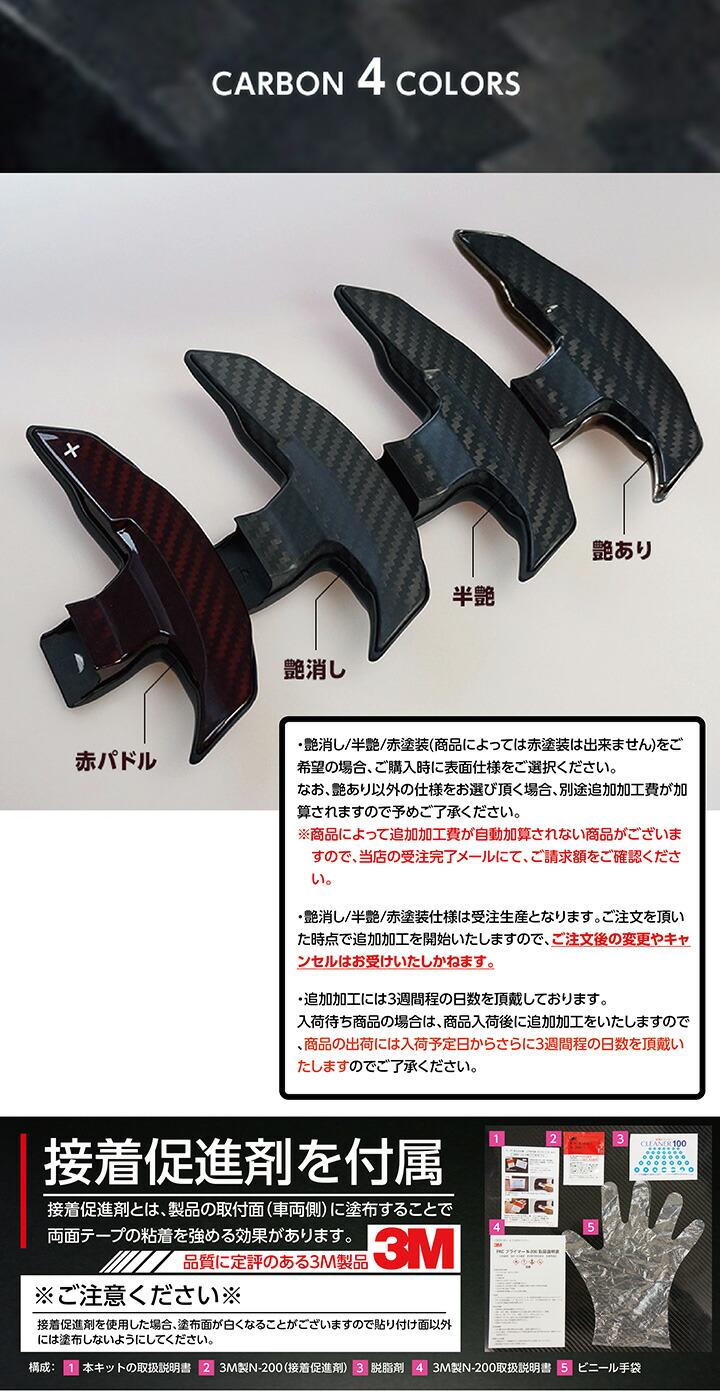 楽天市場】【5月末入荷予定】レクサスNX/IS/RC/CT専用ドライカーボン製