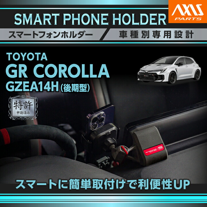 マイカーさん専用 楽天市場】【ポイント5倍！2/15 00:00〜23:59