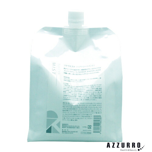 楽天市場】リトルサイエンティスト リケラミスト 1000ml 詰め替え