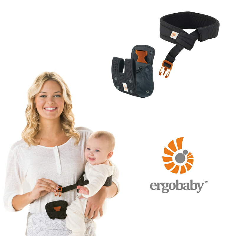 楽天市場】エルゴベビー 抱っこ紐専用 ベビーウエストベルト : ベビー