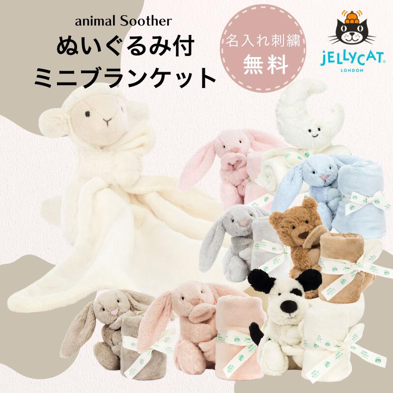 楽天市場】ジェリーキャット うさぎ クリスマスの通販