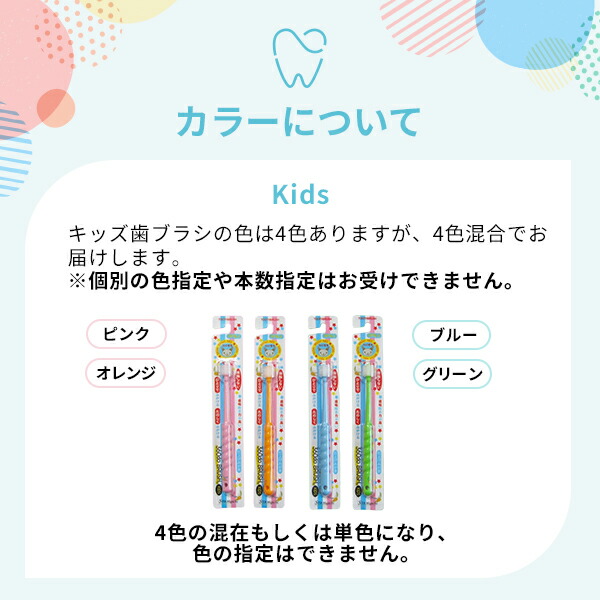 楽天市場】【お得な120本セット】360度歯ブラシ 360ドゥーブラシベビー