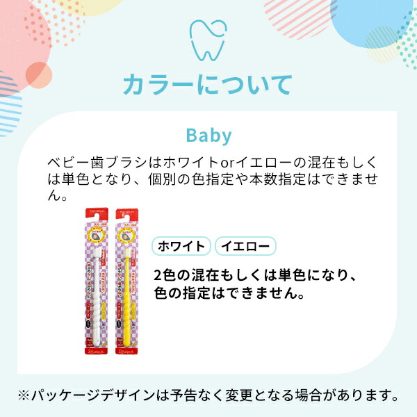 楽天市場】【お得な120本セット】360度歯ブラシ 360ドゥーブラシベビー