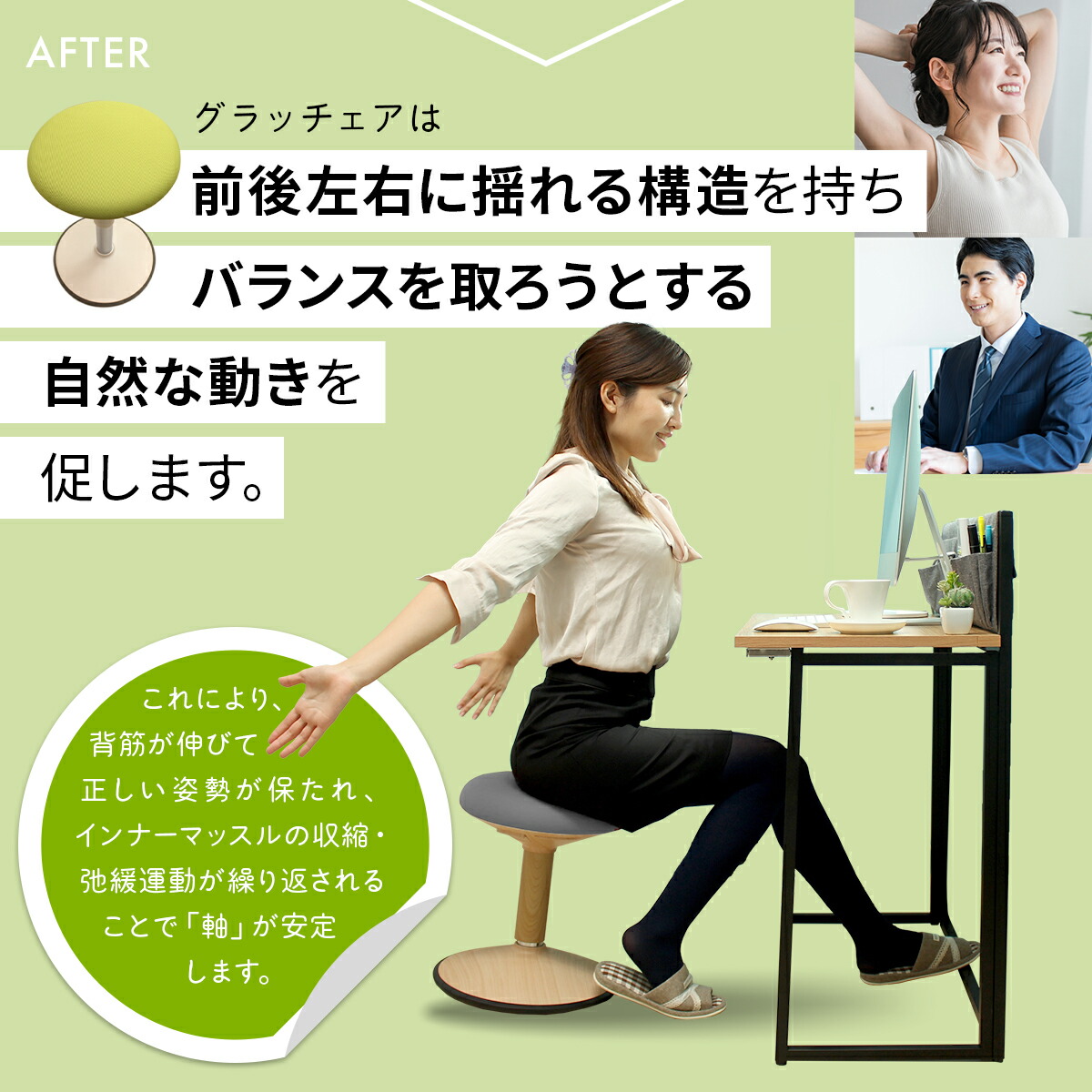 楽天市場】バランスチェア バランスボール 椅子 チェア 腰痛 仕事 勉強