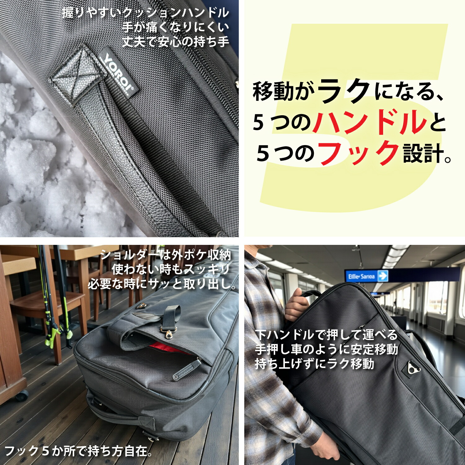 楽天市場】YOROI Four-Wheel Boardcase 鎧フォーウィールボードケース