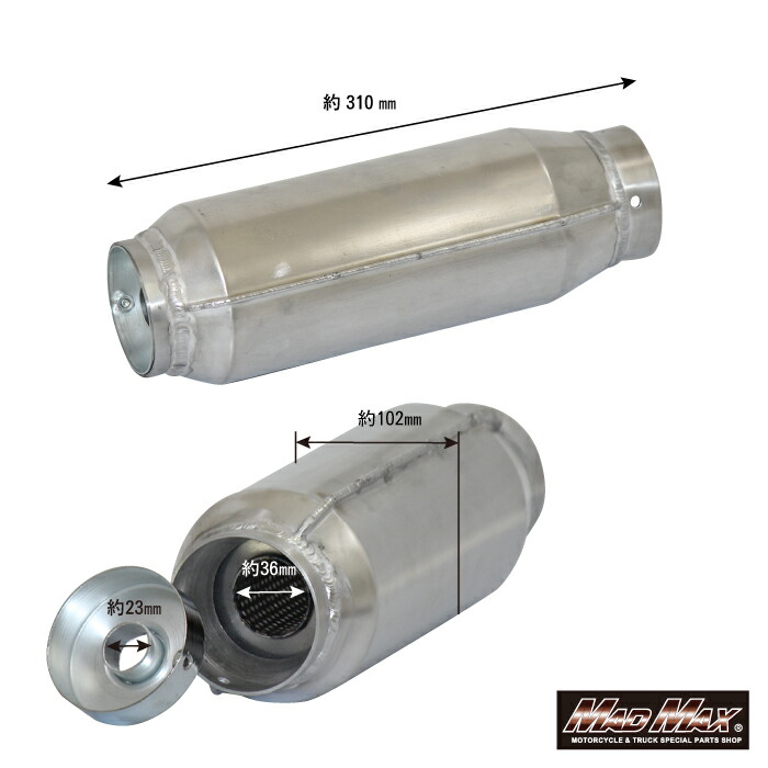 楽天市場】汎用 アルミ製 モナカ管サイレンサー70φカワサキ ホンダ