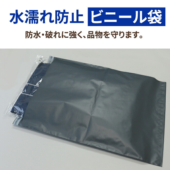 楽天市場】宅配ビニール袋 100枚 (600×450mm) A2サイズ 宅配袋 透け