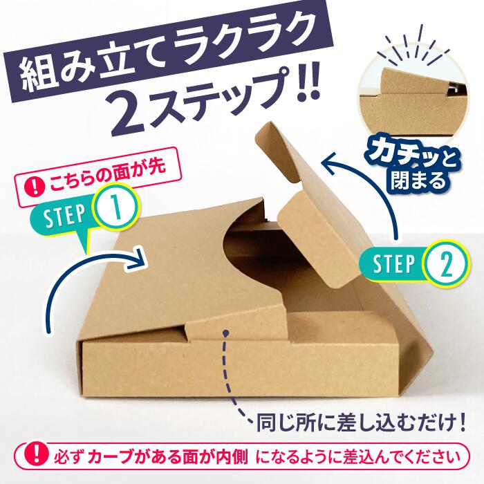 楽天市場】A5 ネコポス 箱 厚さ2.5cm 200枚 (227×158×20) ネコポス対応