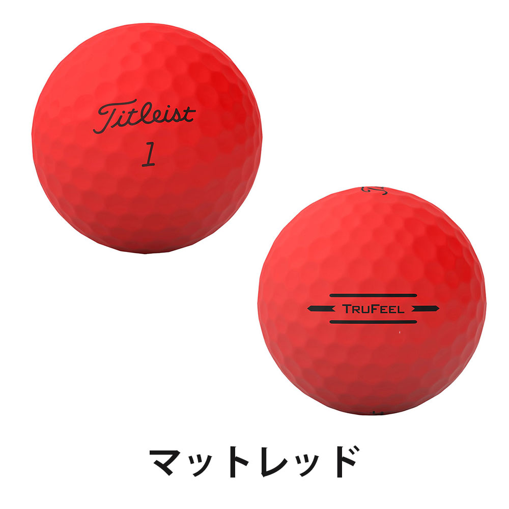 楽天市場】ゴルフボール Titleist TRUFEEL 1ダース 12球入り