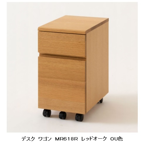 楽天市場】【送料無料】10年保証飛騨産業製 soffio(ソフィオ)ワゴン