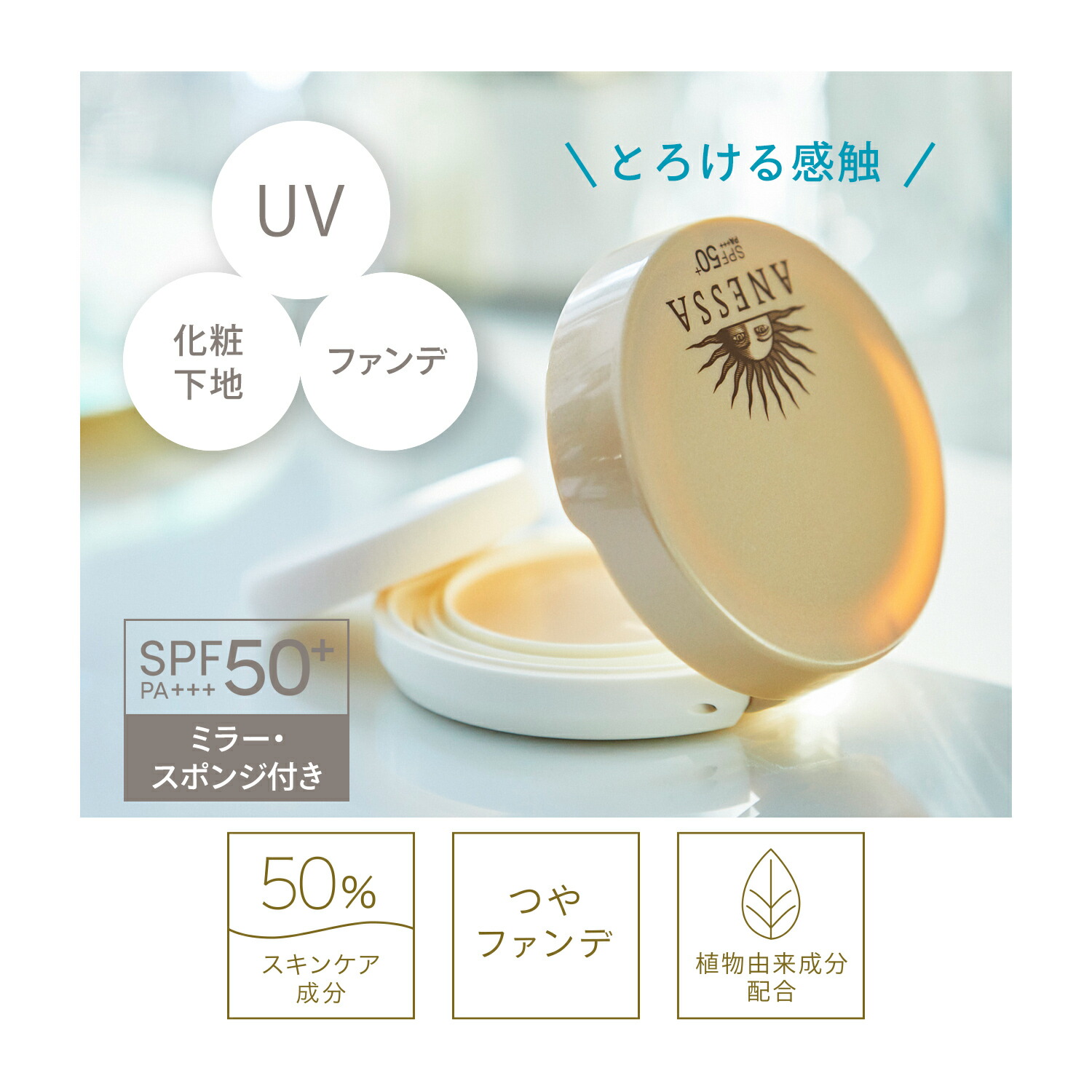 楽天市場】オールインワン ビューティーパクト 全2色 1 やや明るめの