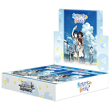 ヴァイスシュヴァルツ 負けヒロインが多すぎる! 未開封12ボックス