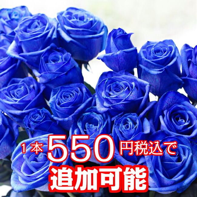 楽天市場】【安心のクール便出荷】 ブルーローズ 10本 青いバラ