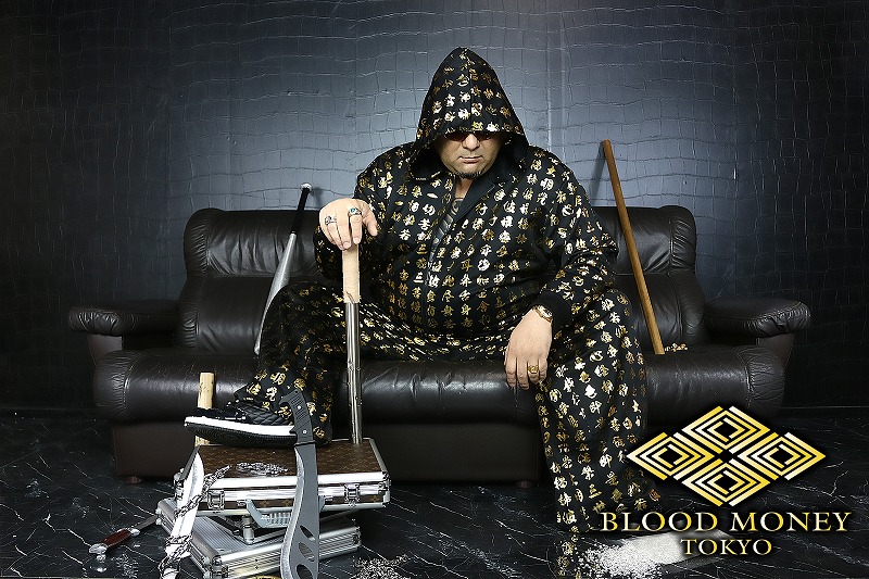 楽天市場】般若心経柄 長袖 セットアップ ジャージ 上下 黒×金 和柄 服