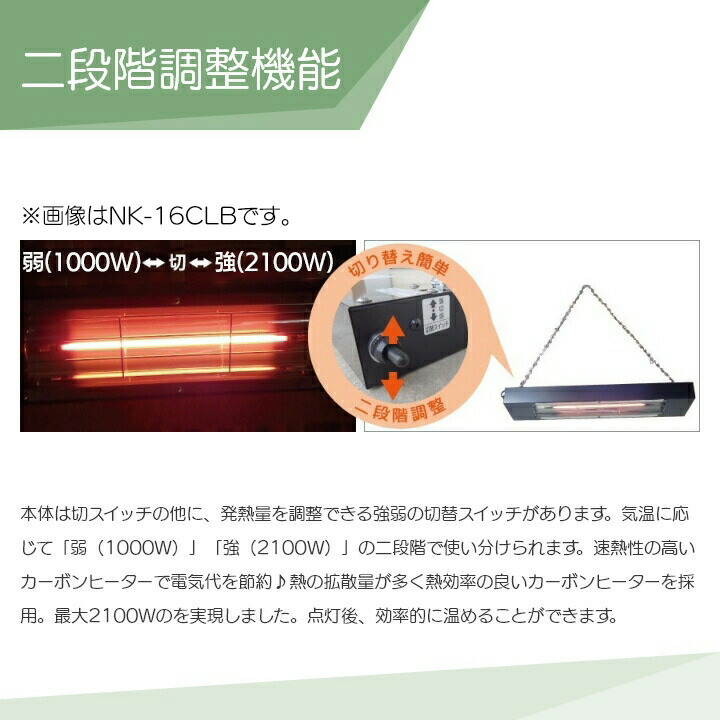 楽天市場】【在庫有】パナソニック 畜産用カーボンヒーター 畜産
