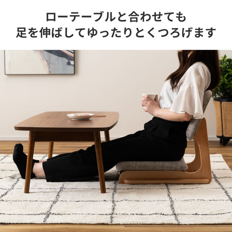 楽天市場】座椅子 コンパクト 背もたれ あぐら 和室 おしゃれ フロア