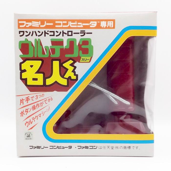 楽天市場】ワンハンドコントローラー ウルテク3 名人くん ファミリー