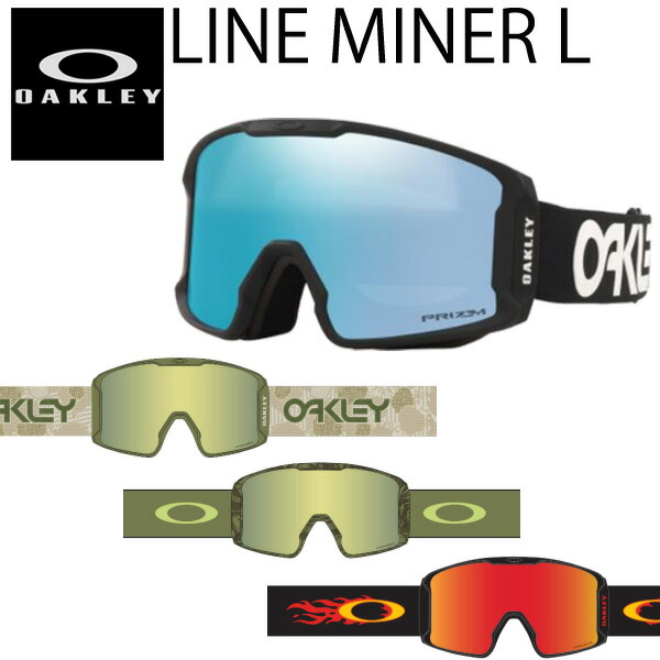 楽天市場】24-25 OAKLEY/オークリー LINE MINER L ラインマイナー