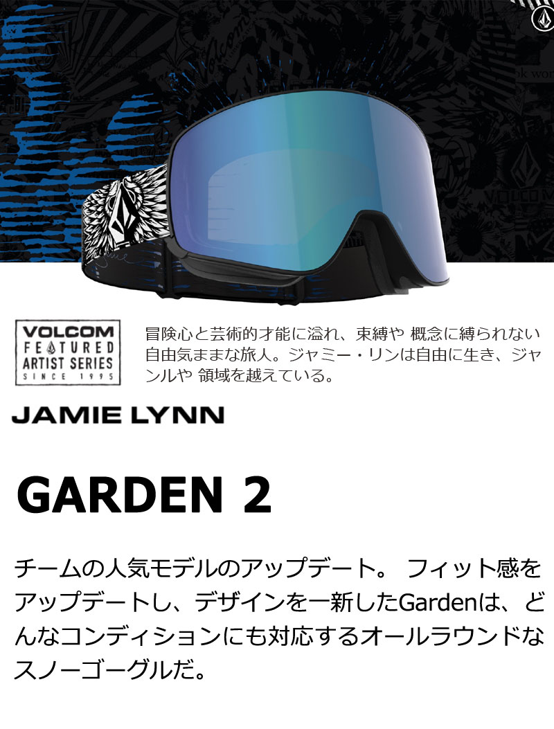 楽天市場】24-25 VOLCOM/ボルコム GARDEN 2 JAMIE LYNN レギュラー