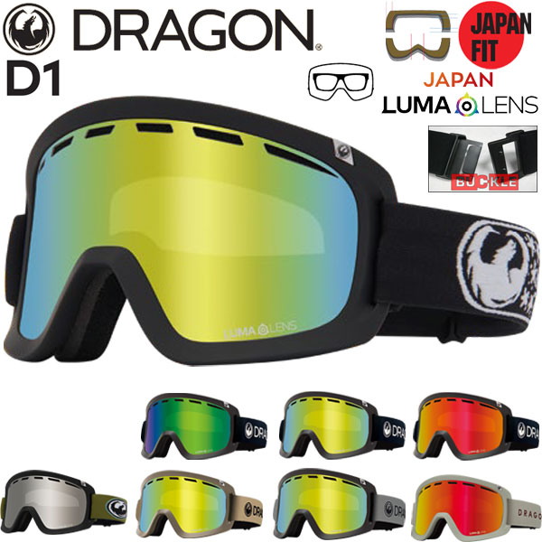 楽天市場】25-26 DRAGON/ドラゴン D1 JP-LumaLens メンズ レディース