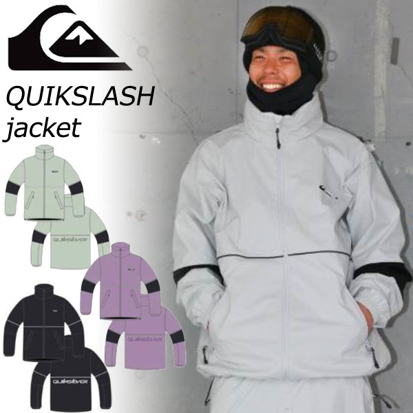 楽天市場】23-24 QUIKSILVER/クイックシルバー QUIK SLASH JACKET