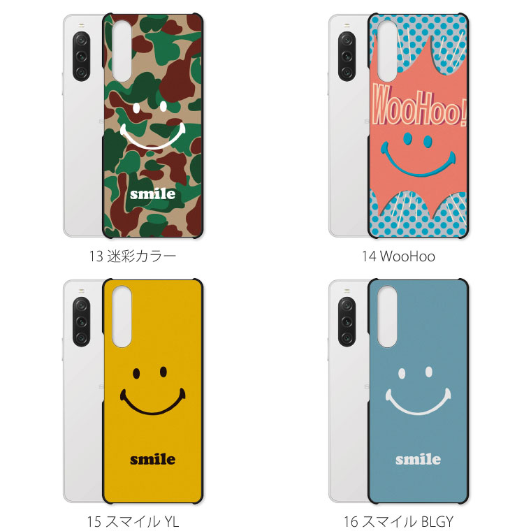 楽天市場】Xperia 10 V SO-52D ケース エクスペリア 10V SO52D