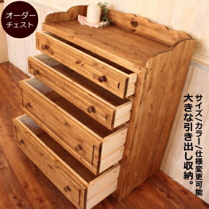 楽天市場】カントリー ハート チェスト L オーダーメイド カントリー