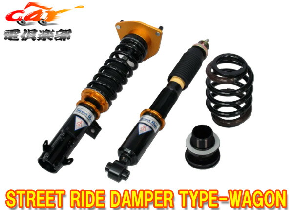 ノア 90系 サスペンション」の人気商品一覧 | 安い商品を通販サイト