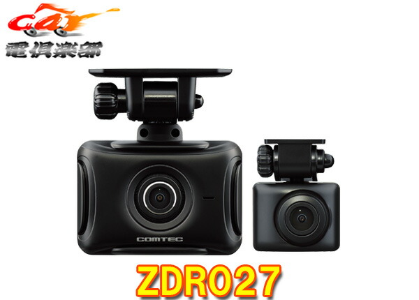 楽天市場】【取寄商品】コムテックZDR027前後2カメラ×STARVIS搭載GPS