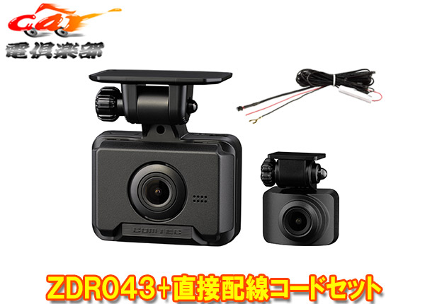 ZDR-043」の人気商品一覧 | 安い商品を通販サイトから探す - 価格.com