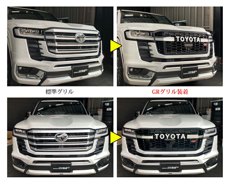 楽天市場】トヨタ 純正 ランドクルーザー300 GRラジエーターグリル
