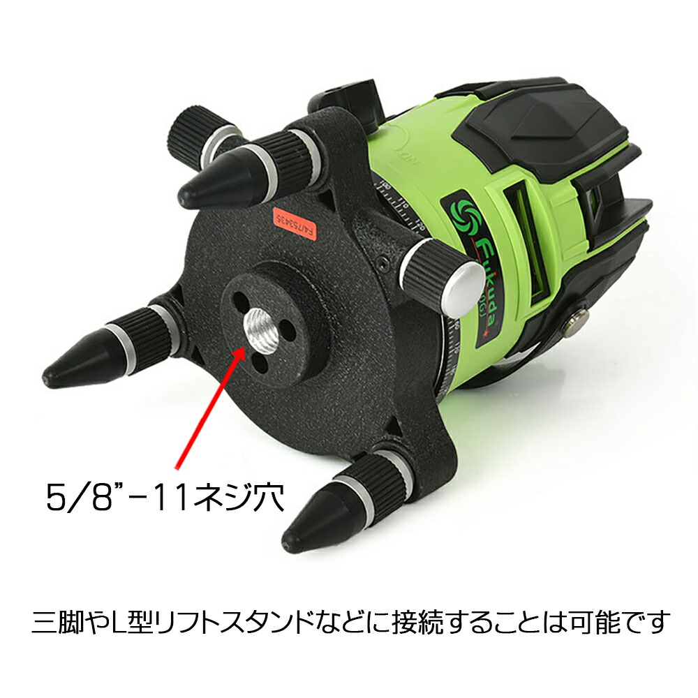 楽天市場】P10倍 EK-400GJ墨出し器☆ PSE認証 一年保証 FUKUDA 福田