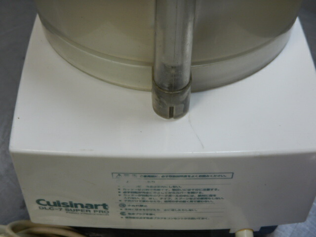 楽天市場】【中古】2009年製 クイジナート フードプロセッサー DLC-7