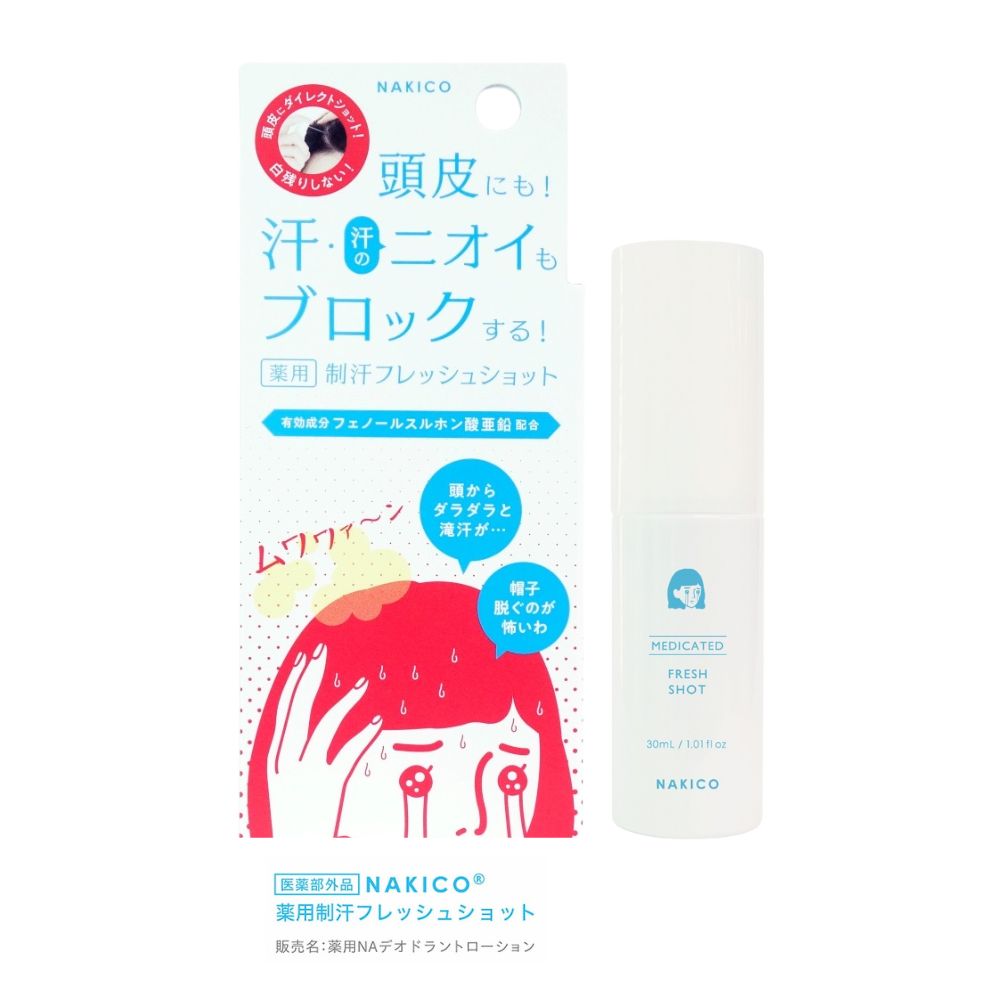 楽天市場】カツウラ スキンローションG しっとりタイプ KATWRA 化粧水