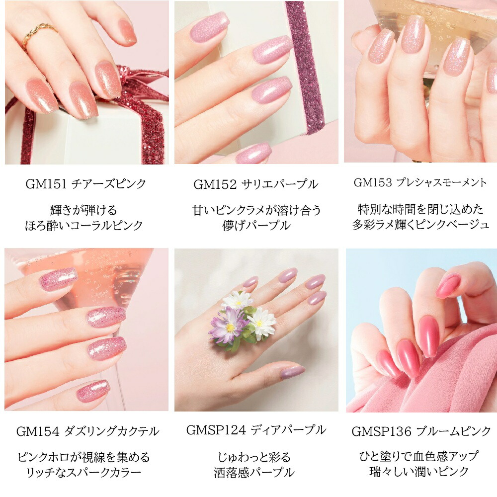 楽天市場】3色選べる Gel Me1ジェルミーワン スターターセット お好き